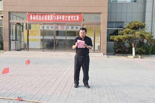 魯磁科技 魯磁科技