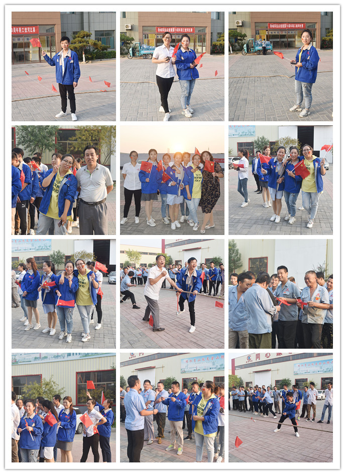 魯磁科技 魯磁科技