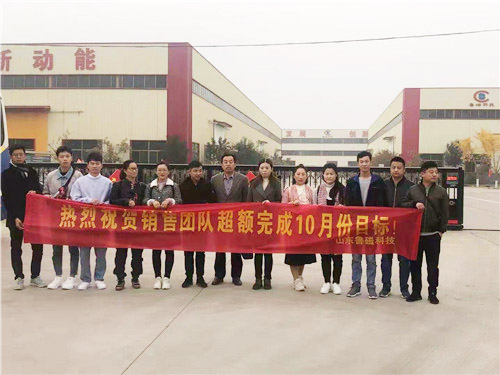 電磁吸盤(pán) 電磁吸盤(pán)