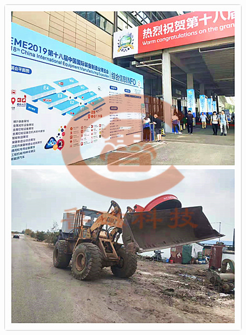 起重電磁吸盤 起重電磁吸盤