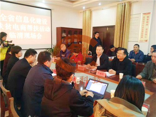 魯磁科技電商 魯磁科技電商