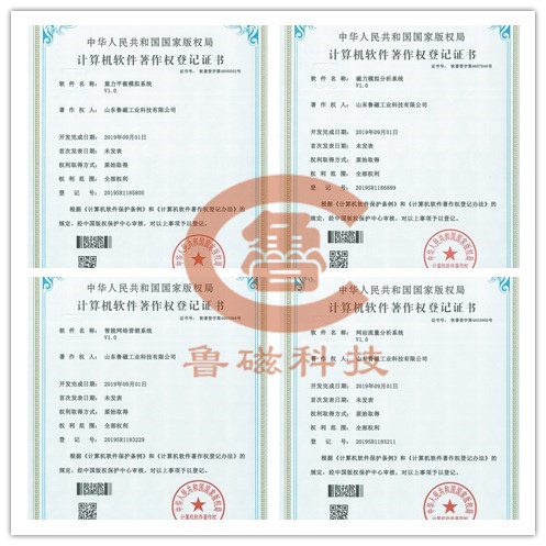 電磁吸盤 電磁吸盤