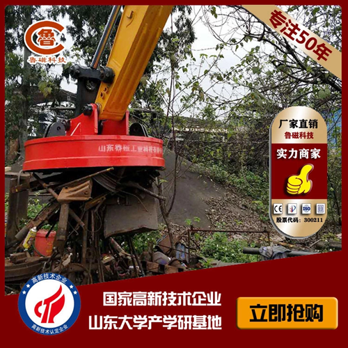 挖機起重電磁鐵 挖機起重電磁鐵