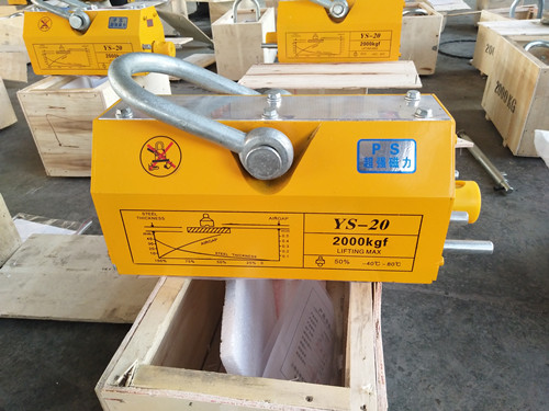 手動(dòng)永磁起重器 手動(dòng)永磁起重器