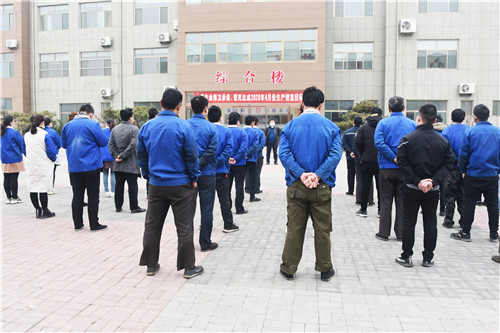 魯磁科技大會(huì) 魯磁科技大會(huì)