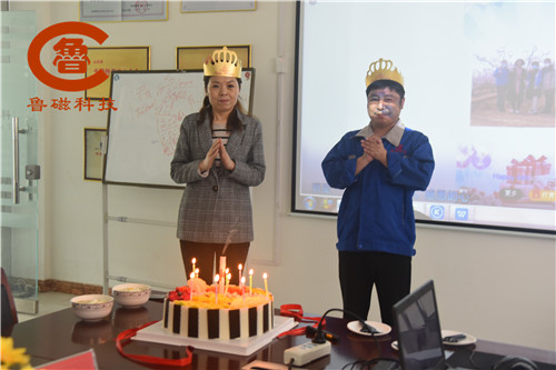 魯磁科技 魯磁科技