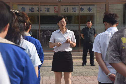 魯磁科技 魯磁科技