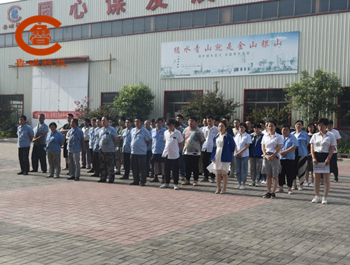 魯磁科技 魯磁科技