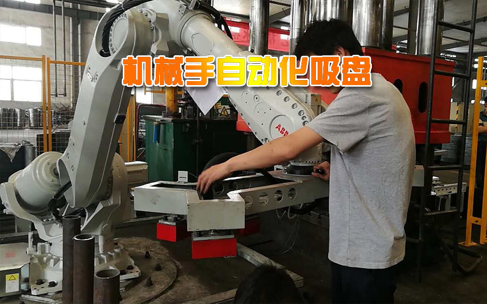 機(jī)械手.jpg 機(jī)械手.jpg