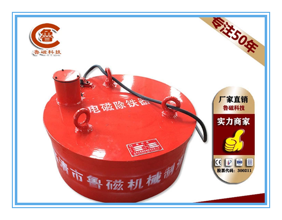 電磁除鐵器 電磁除鐵器