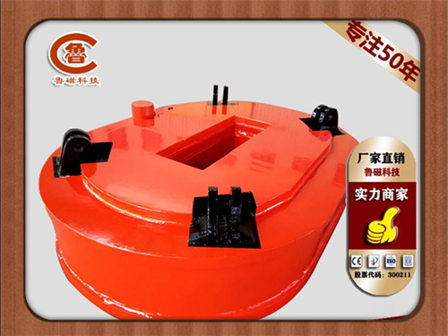 橢圓起重電磁鐵