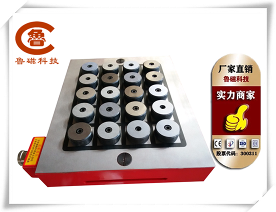 電永磁吸盤(pán) 電永磁吸盤(pán)