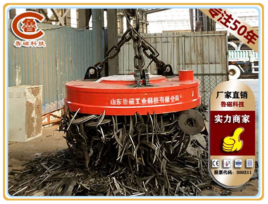 圓形電磁吸盤 圓形電磁吸盤