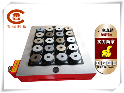 電永磁吸盤(pán) 電永磁吸盤(pán)