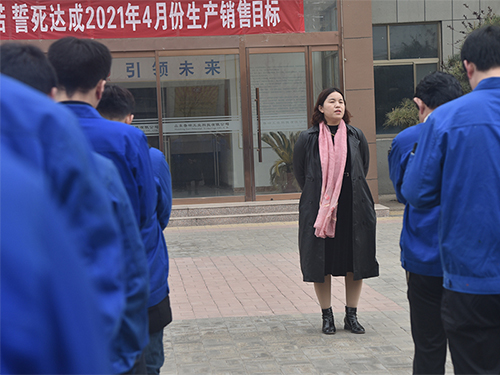 魯磁科技四月份啟動(dòng)大會(huì) 魯磁科技四月份啟動(dòng)大會(huì)