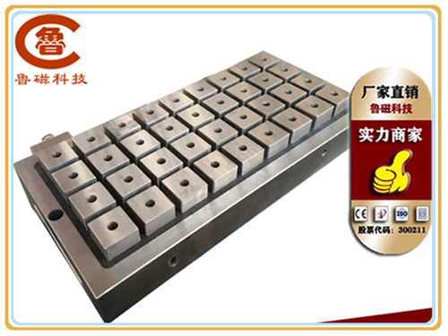 電永磁吸盤(pán) 電永磁吸盤(pán)