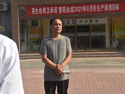 馮總.jpg 馮總.jpg