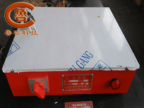 臺(tái)式退磁器 臺(tái)式退磁器