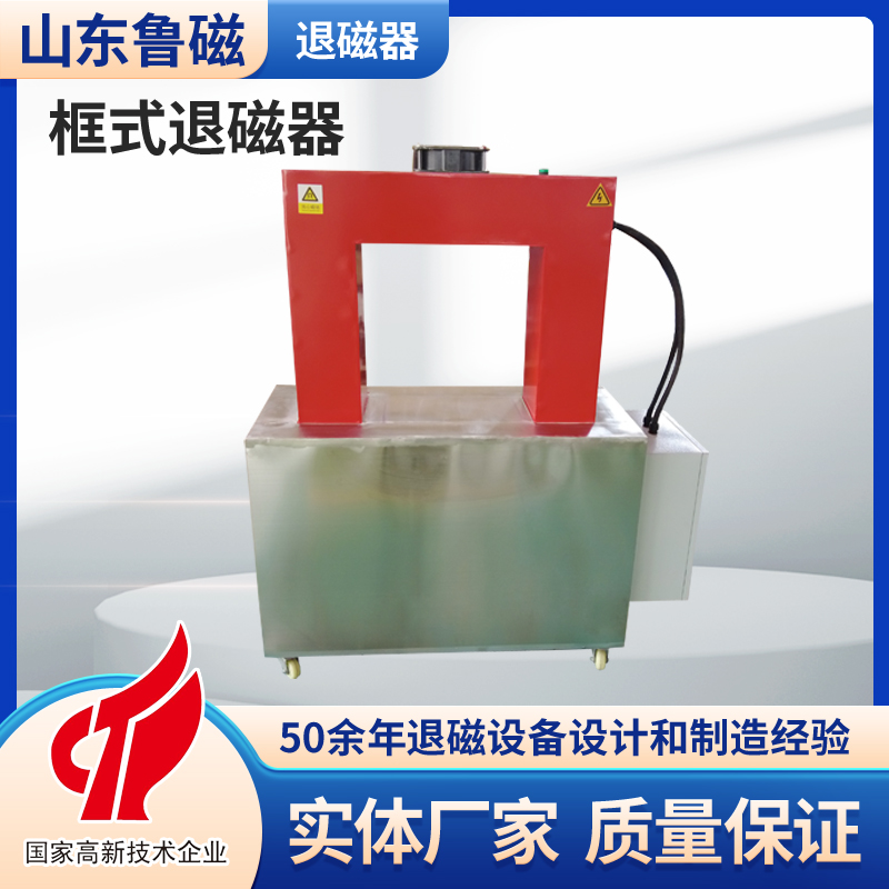 框式-2.jpg 框式-2.jpg