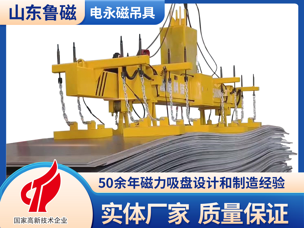 吊具0009.jpg 吊具0009.jpg