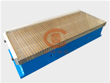 銑刨用強(qiáng)力電磁吸盤F型