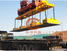 吊中厚板用起重電磁鐵 吊中厚板用起重電磁鐵